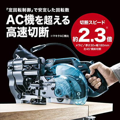 マキタ 充電式マルノコ