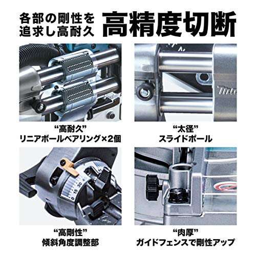 マキタ 充電式マルノコ