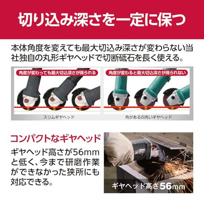 京セラ 充電ディスクグラインダ