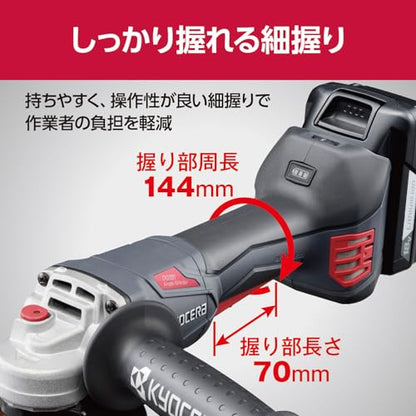 京セラ 充電ディスクグラインダ