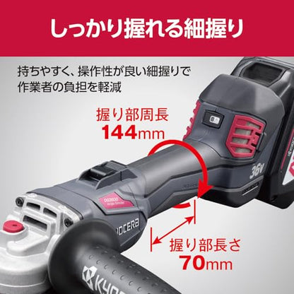 京セラ 充電式ディスクグラインダ（125ミリ）