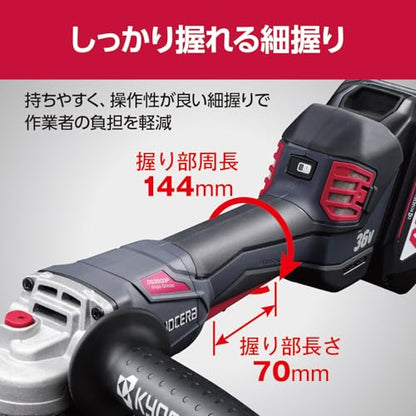 京セラ 充電式ディスクグラインダ