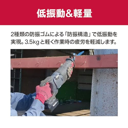 京セラ 充電式レシプロソー