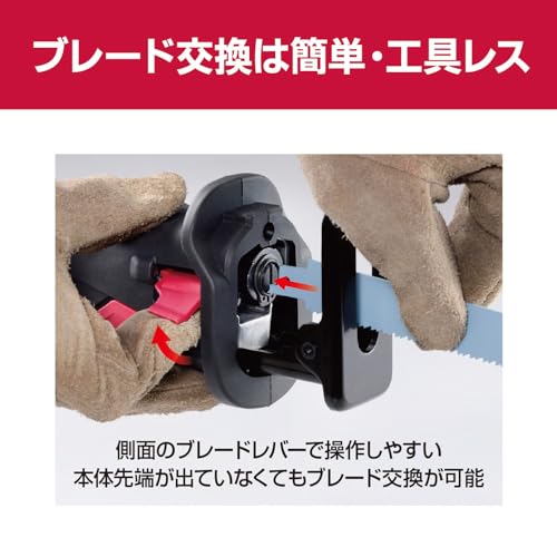京セラ 充電式レシプロソー（本体）