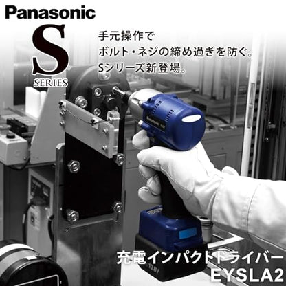 Panasonic 10.8V充電インパクトドライバー