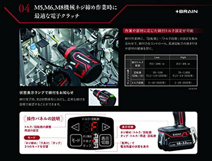 EXENA 充電ドリルドライバー