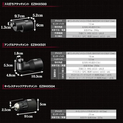 EXENA インパクト用 アングルアタッチメント