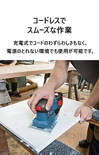 ボッシュ コードレス吸じんオービタルサンダー