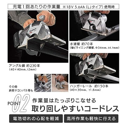 EXENA 充電パワーカッター本体のみ、木工刃付