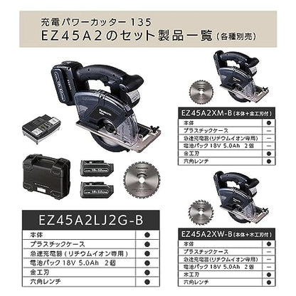 EXENA 充電パワーカッター本体のみ、木工刃付