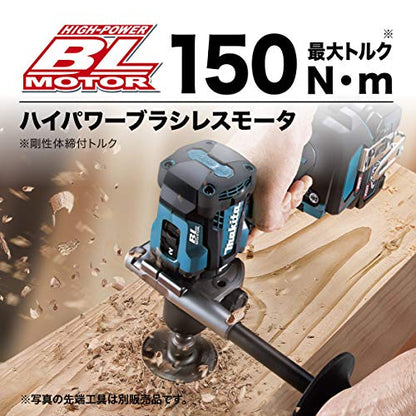 マキタ 充電式振動ドライバドリル