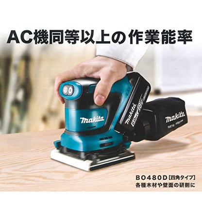 マキタ 充電式防じんミニサンダ （本体のみ）