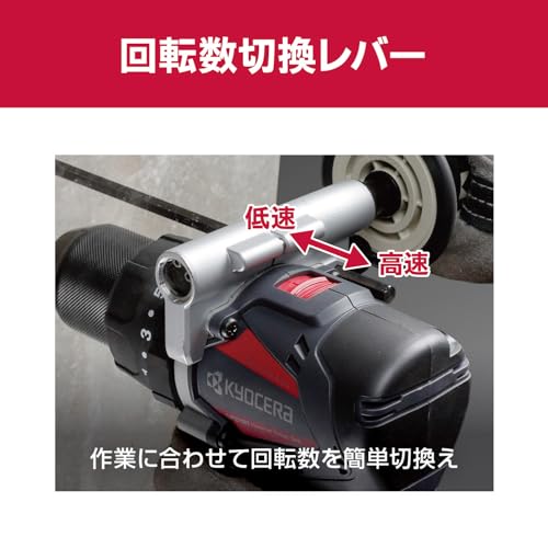 京セラ 充電式振動ドライバドリル 18V
