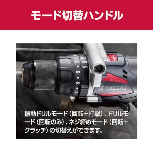 京セラ 充電式振動ドライバドリル 18V