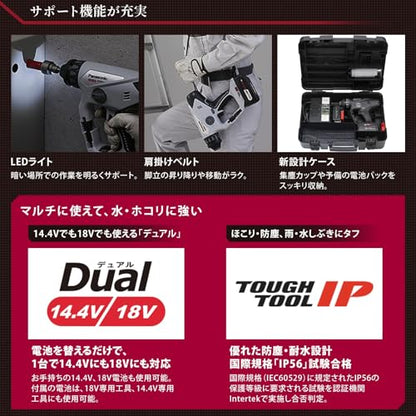 Panasonic 充電マルチハンマードリル 14.4V 5.0Ah 黒