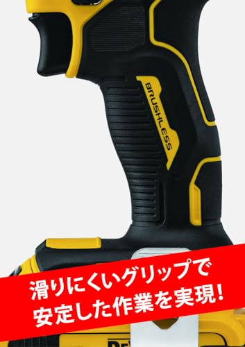 DEWALT 18Vブラシレスインパクトドライバー