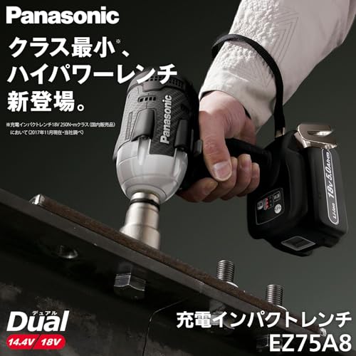 Panasonic デュアル 充電インパクトレンチ 18V5.0Ahセット 黒