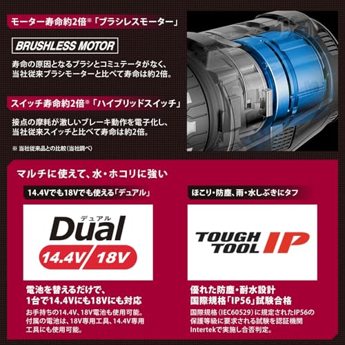 Panasonic デュアル 充電インパクトレンチ 18V5.0Ahセット 黒