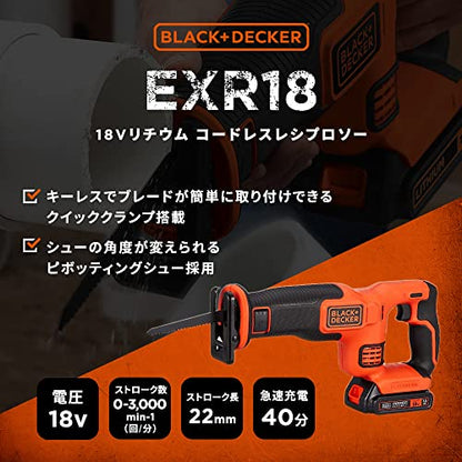 B／D 18Vリチウムコードレスレシプロソー