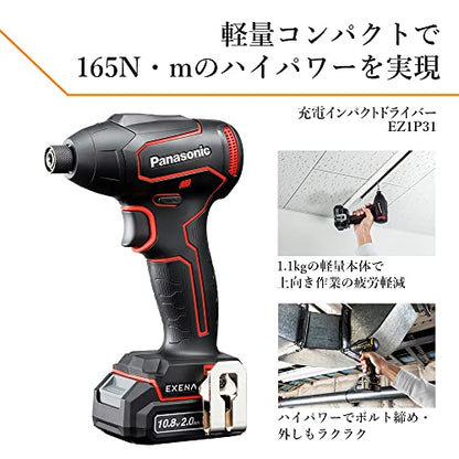 EXENA 充電インパクトドライバー （赤）（電池セット品）