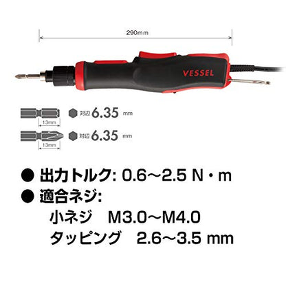 VESSEL 電動ドライバー（高速タイプ） VE−5000S レバー式 出力トルク：0.6〜2.5N・m