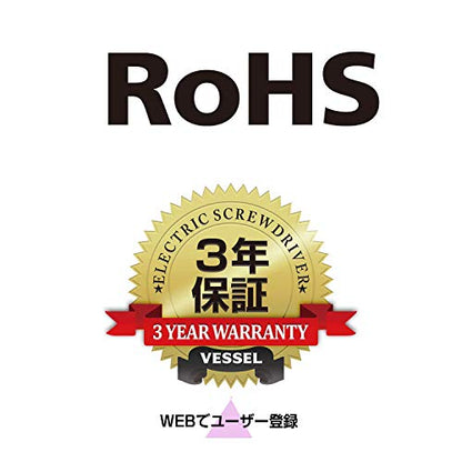 VESSEL 電動ドライバー（高速タイプ） VE−5000S レバー式 出力トルク：0.6〜2.5N・m