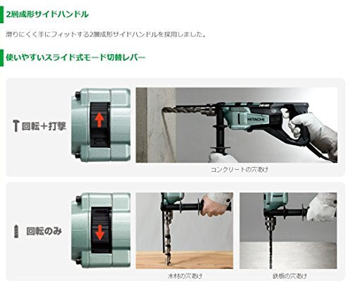 HiKOKI 振動ドリル DV19V