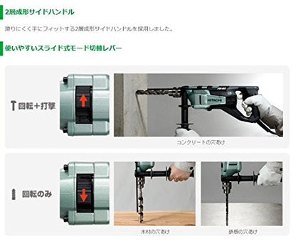 HiKOKI 振動ドリル DV19V