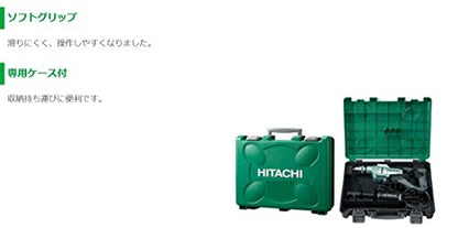 HiKOKI 振動ドリル DV19V