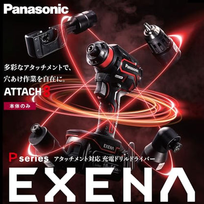 EXENA 充電ドリルドライバー（本体のみ）