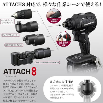 EXENA 充電ドリルドライバー
