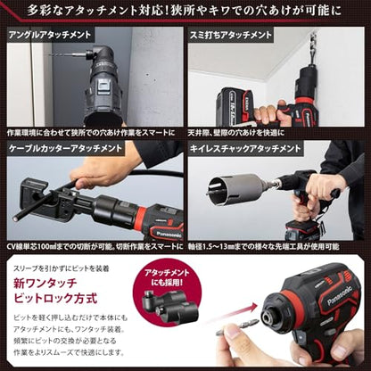 EXENA 充電ドリルドライバー（本体のみ）