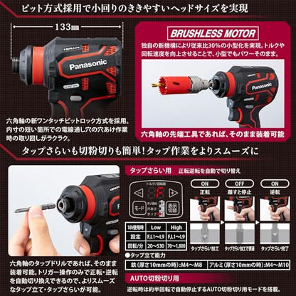 EXENA 充電ドリルドライバー