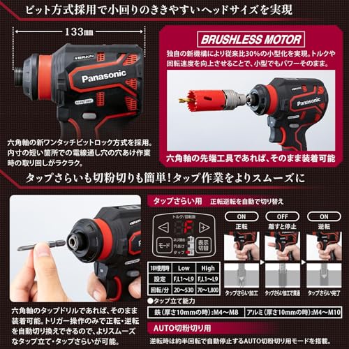 EXENA 充電ドリルドライバー（本体のみ）