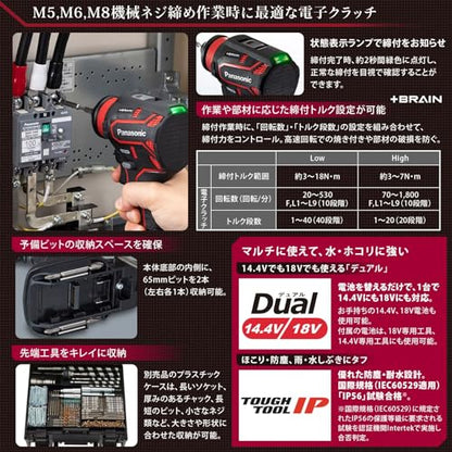 EXENA 充電ドリルドライバー（本体のみ）