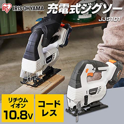 IRIS 517099 充電式 ジグソー10.8V JJS101 ホワイト