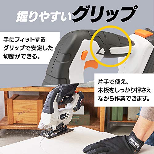 IRIS 517099 充電式 ジグソー10.8V JJS101 ホワイト