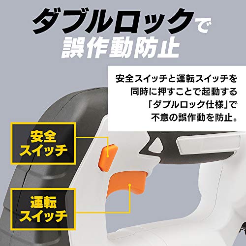 IRIS 517099 充電式 ジグソー10.8V JJS101 ホワイト