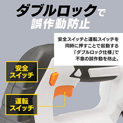 IRIS 517099 充電式 ジグソー10.8V JJS101 ホワイト