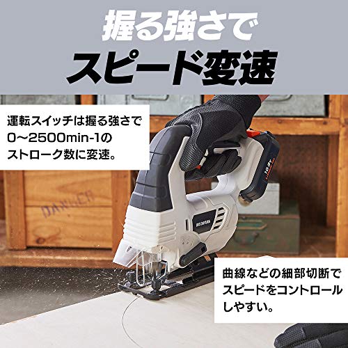 IRIS 517099 充電式 ジグソー10.8V JJS101 ホワイト
