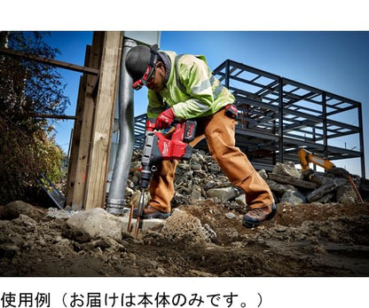 milwaukee M18 FUEL 45MM SDS MAXハンマードリル（本体のみ）