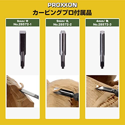 PROXXON カービングプロ
