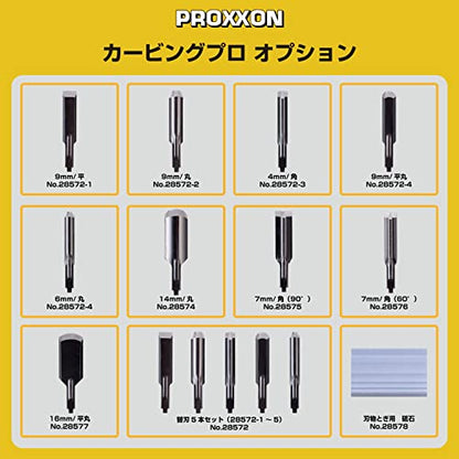 PROXXON カービングプロ