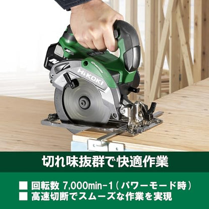 HiKOKI コードレス丸のこ 36V 125mm（黒鯱チップソー付） 本体のみ ブラック