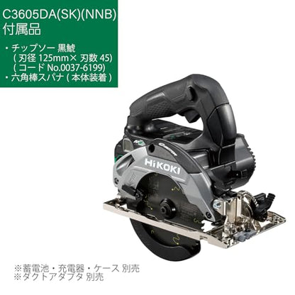 HiKOKI コードレス丸のこ 36V 125mm（黒鯱チップソー付） 本体のみ ブラック