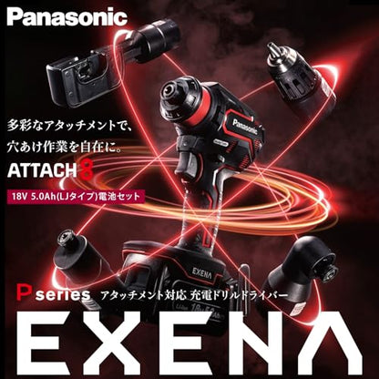 EXENA 充電ドリルドライバー