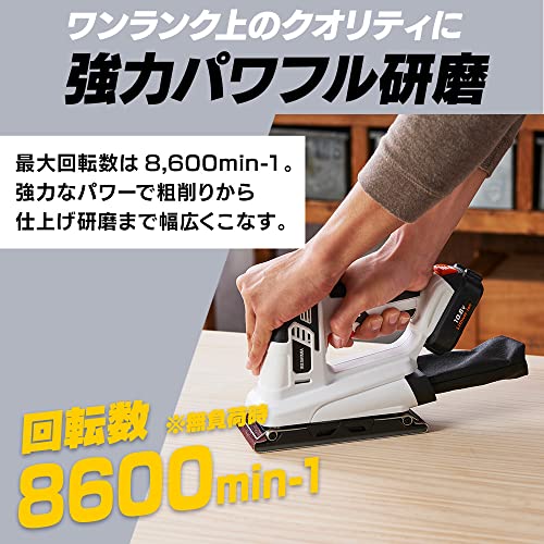 IRIS 517098 充電式サンダー 10.8V JSD919 ホワイト