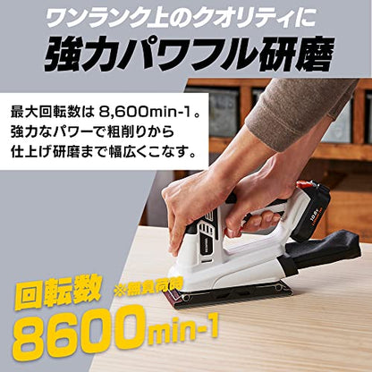 IRIS 517098 充電式サンダー 10.8V JSD919 ホワイト