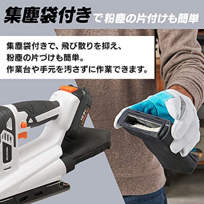 IRIS 517098 充電式サンダー 10.8V JSD919 ホワイト