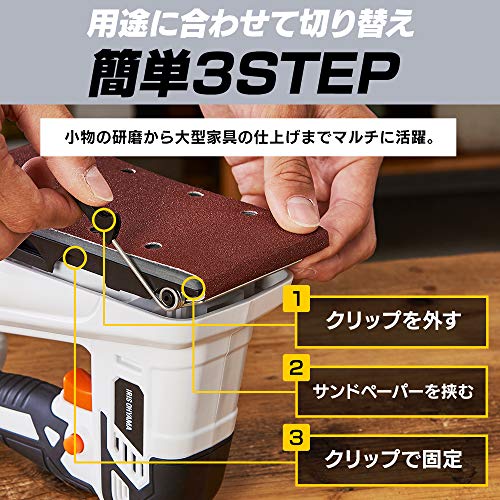 IRIS 517098 充電式サンダー 10.8V JSD919 ホワイト